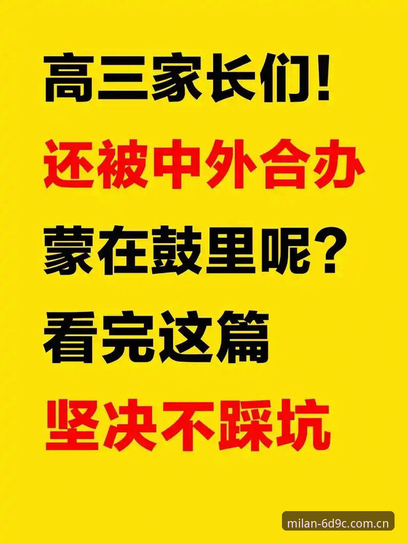 米兰官网APP安卓版下载 揭秘2026法网女单决赛:05后统治力背后的避坑指南